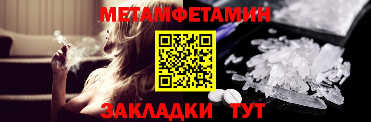 Амфетамин  Вход с VPN  Усть-Илимск  Amphetamine  Amphetamine 97% 