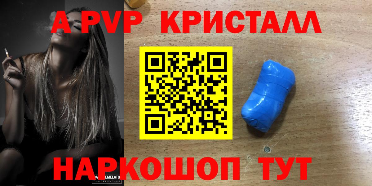 APVP VHQ Усть-Илимск