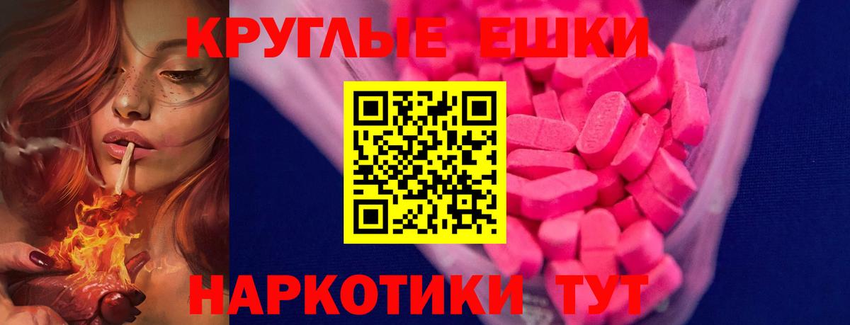 ЭКСТАЗИ ешки  Вход с VPN  ссылка на мегу tor  Экстази  Усть-Илимск  ЭКСТАЗИ ешки 