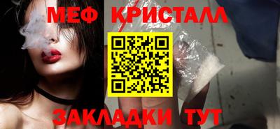 гашик Кандалакша