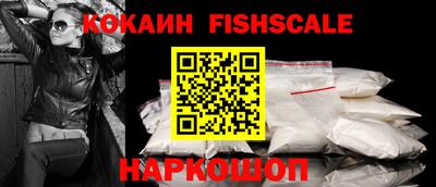 наркотики Изобильный
