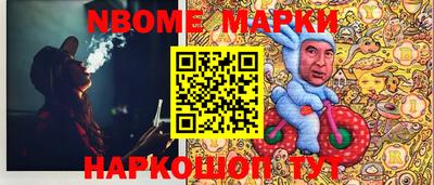 гашик Кандалакша