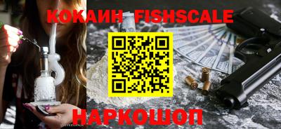 гашик Кандалакша