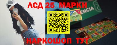 мяу мяу мука Камышлов