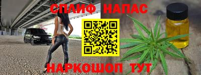 наркотики Изобильный