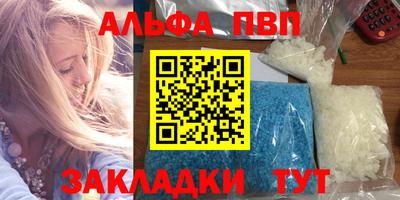 крисы Ирбит