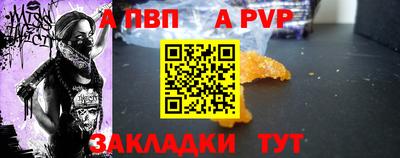 гашик Кандалакша