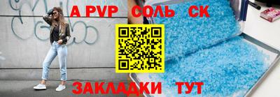 гашик Ипатово