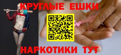 мяу мяу мука Камышлов
