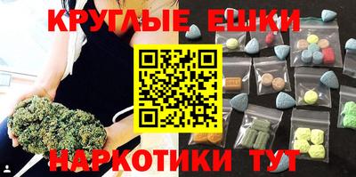 ешки Канаш
