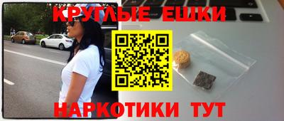 ешки Канаш