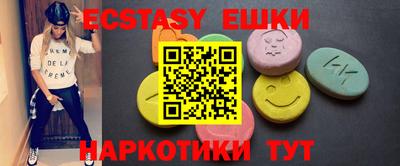 ешки Канаш