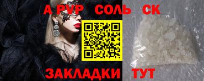 мяу мяу мука Камышлов