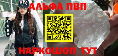 мяу мяу мука Камышлов