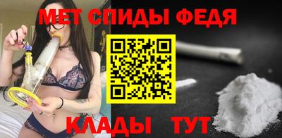 мяу мяу мука Камышлов