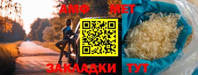 мяу мяу мука Камышлов