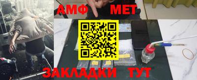 гашик Ипатово