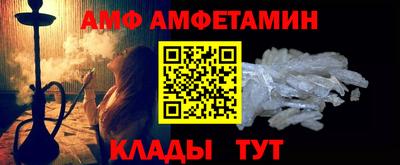 гашик Кандалакша