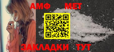 мяу мяу мука Камышлов