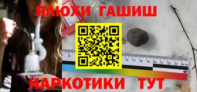 гашик Кандалакша