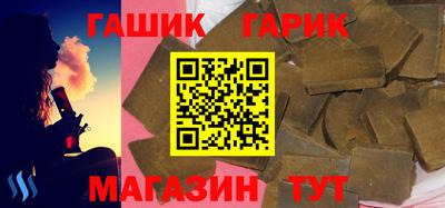 ешки Канаш