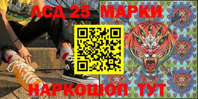 мяу мяу мука Камышлов