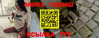 мяу мяу мука Камышлов