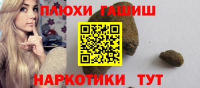 гашик Кандалакша