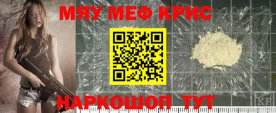 гашик Кандалакша