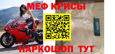 гашик Кандалакша