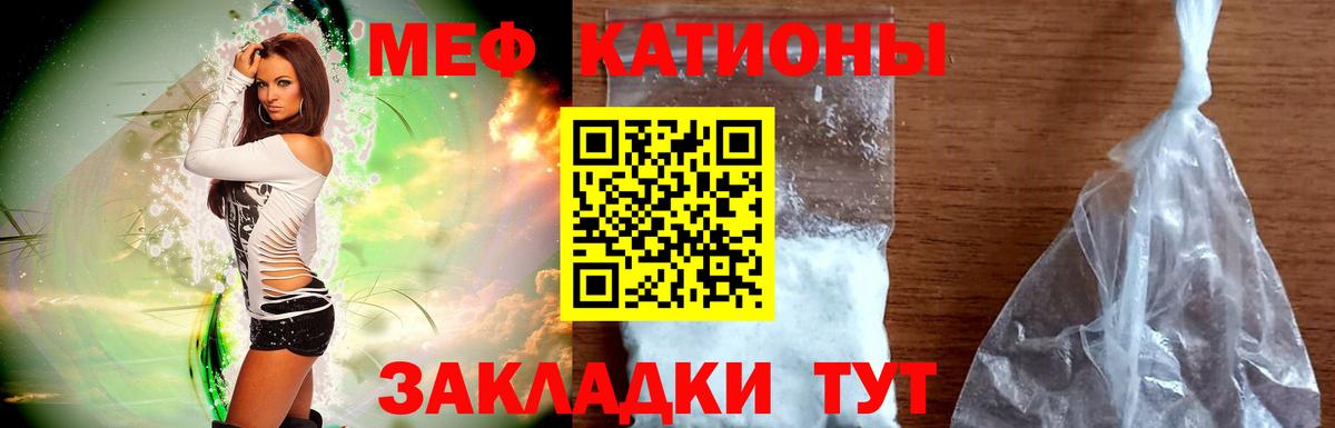 Усть-Илимск  цены наркотик  Меф VHQ  Вход с VPN  МЕФ кристаллы 