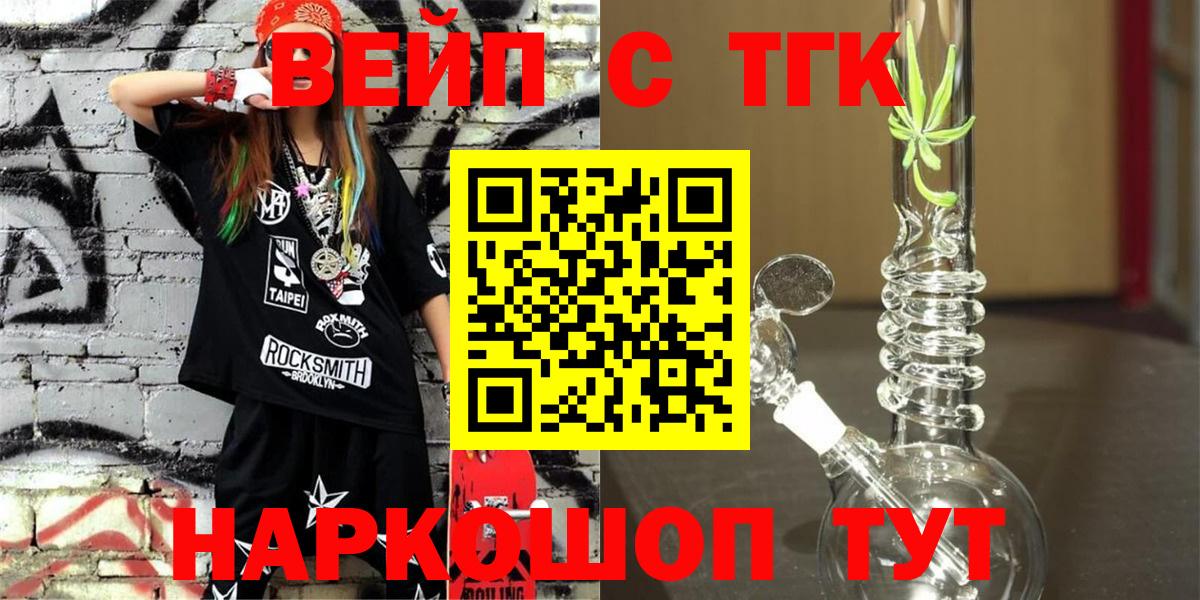 АМФ   Марихуана  Экстази  Вход с VPN  Меф   Усть-Илимск  Cocaine  Гашиш 