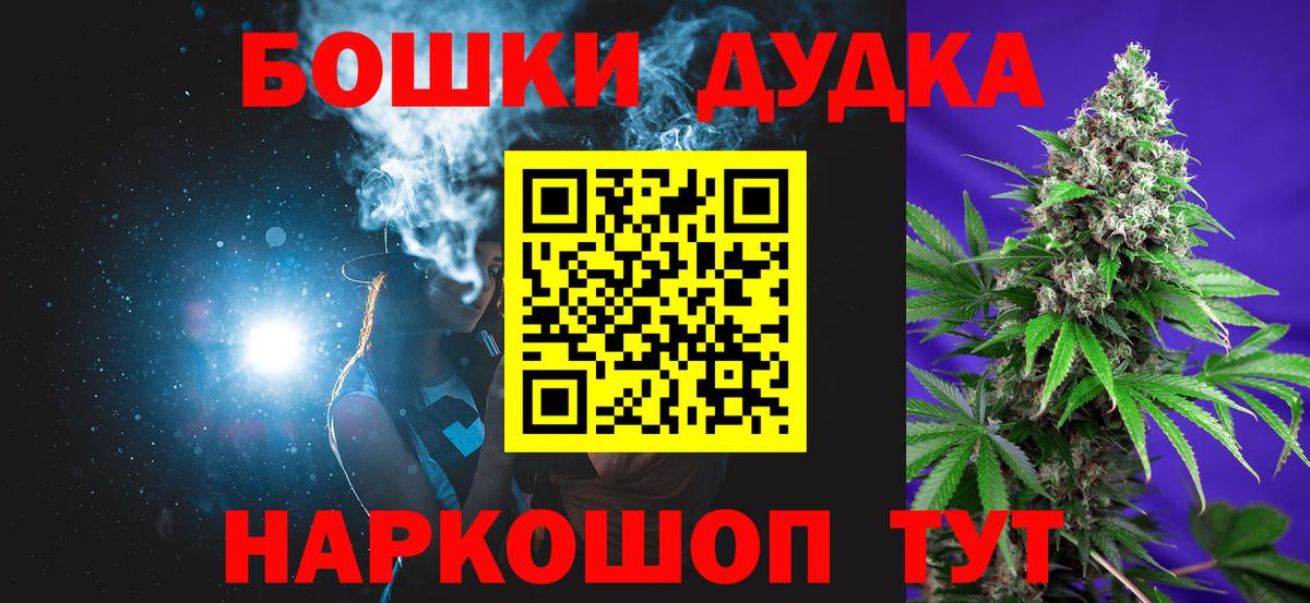 Марихуана сатива  Конопля тримм  Усть-Илимск  Вход с VPN 