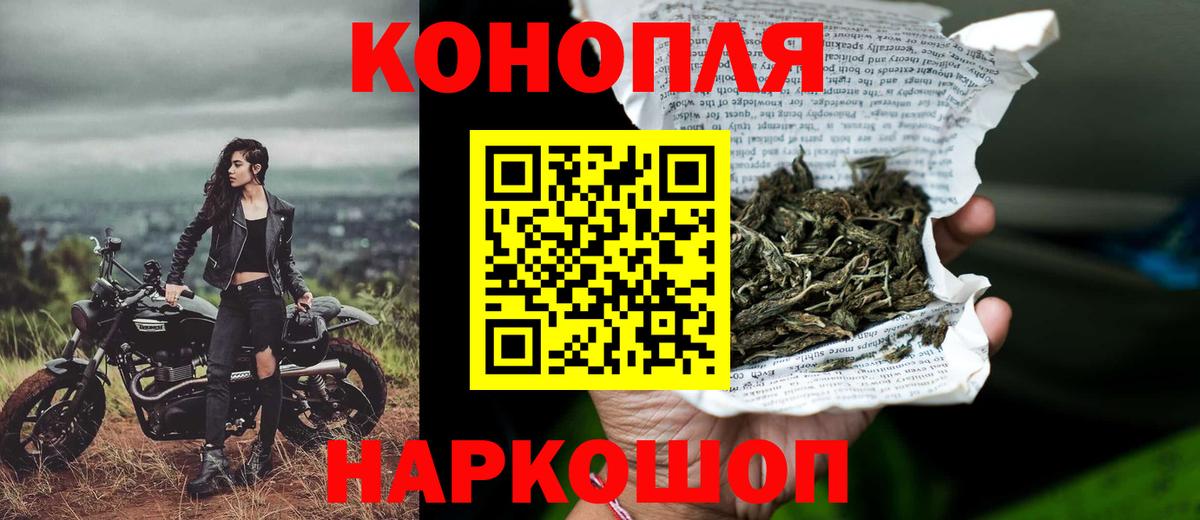 МАРИХУАНА план Усть-Илимск